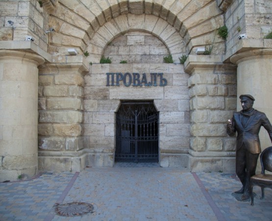 Озеро Провал на wikipoints.ru