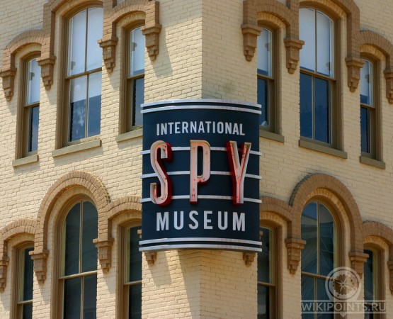 Международный музей шпионажа на wikipoints.ru