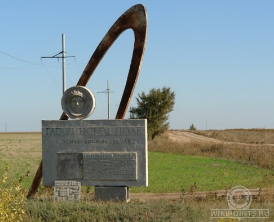 Гагаринское поле на wikipoints.ru