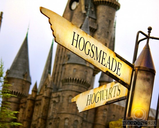 Музей Гарри Поттера на wikipoints.ru