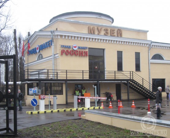 Гранд Макет на wikipoints.ru