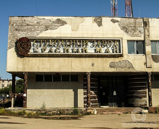 Музей стекла завода Красный май на wikipoints.ru