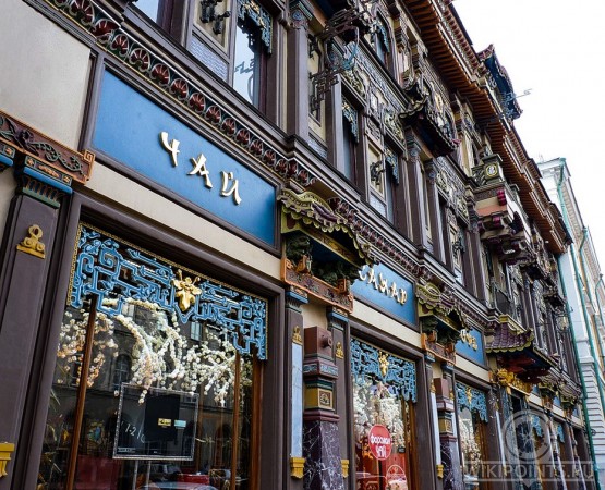 Чайный дом Перлова на wikipoints.ru