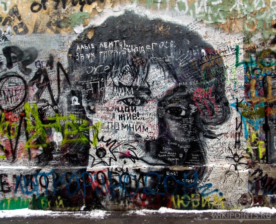 Стена Цоя на wikipoints.ru