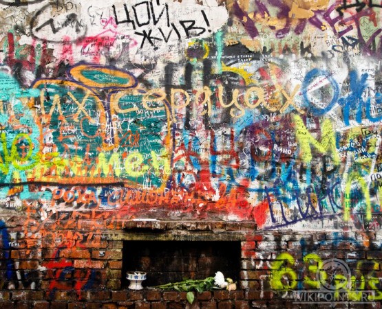 Стена Цоя на wikipoints.ru