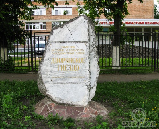 Ландшафтный сквер Дворянское гнездо на wikipoints.ru