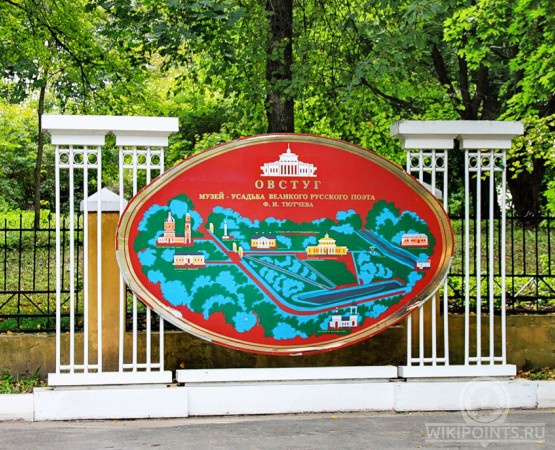 Овстуг - Музей-усадьба Ф.И. Тютчева на wikipoints.ru