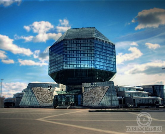 Национальная библиотека Беларуси на wikipoints.ru