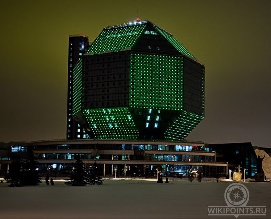 Национальная библиотека Беларуси на wikipoints.ru